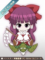 ꡼ No.021 | Ի׵Ĥθ۶ -ӥ-פ꡼ȯ䵭ǰȤƥѡȥʡɲäDLCLotus Friendsפ20󥪥դ