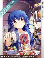 ꡼ No.022 | Ի׵Ĥθ۶ -ӥ-פ꡼ȯ䵭ǰȤƥѡȥʡɲäDLCLotus Friendsפ20󥪥դ