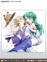 ꡼ No.026 | Ի׵Ĥθ۶ -ӥ-פ꡼ȯ䵭ǰȤƥѡȥʡɲäDLCLotus Friendsפ20󥪥դ