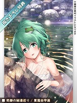 ꡼ No.027 | Ի׵Ĥθ۶ -ӥ-פ꡼ȯ䵭ǰȤƥѡȥʡɲäDLCLotus Friendsפ20󥪥դ