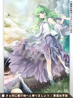 ꡼ No.030 | Ի׵Ĥθ۶ -ӥ-פ꡼ȯ䵭ǰȤƥѡȥʡɲäDLCLotus Friendsפ20󥪥դ