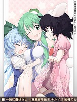 ꡼ No.031 | Ի׵Ĥθ۶ -ӥ-פ꡼ȯ䵭ǰȤƥѡȥʡɲäDLCLotus Friendsפ20󥪥դ