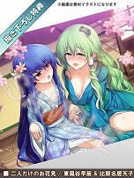 ꡼ No.032 | Ի׵Ĥθ۶ -ӥ-פ꡼ȯ䵭ǰȤƥѡȥʡɲäDLCLotus Friendsפ20󥪥դ