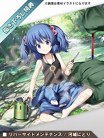 ꡼ No.033 | Ի׵Ĥθ۶ -ӥ-פ꡼ȯ䵭ǰȤƥѡȥʡɲäDLCLotus Friendsפ20󥪥դ