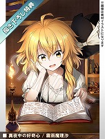 ꡼ No.034 | Ի׵Ĥθ۶ -ӥ-פ꡼ȯ䵭ǰȤƥѡȥʡɲäDLCLotus Friendsפ20󥪥դ