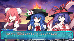 画像ギャラリー No.006のサムネイル画像 / 「不思議の幻想郷 -ロータスラビリンス-」,メインストーリー第2部「エンカウンター編」が追加