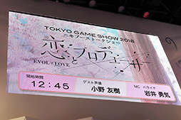 ꡼ No.001 | TGS 2018Ͼͧ󤬡ȥץǥ塼 EVOLLOVEפ̥Ϥäȯɽǰȡ硼ݡ