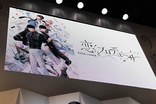 ꡼ No.002 | TGS 2018Ͼͧ󤬡ȥץǥ塼 EVOLLOVEפ̥Ϥäȯɽǰȡ硼ݡ