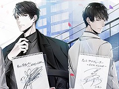 恋とプロデューサー〜EVOL×LOVE〜」，キャストのサイン色紙が抽選で