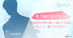 ꡼ No.006Υͥ / ȥץǥ塼EVOLLOVEסǥƥġ֤ʤ֥ϥޤ䤹ǡפ󶡤򳫻