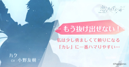 ꡼ No.007Υͥ / ȥץǥ塼EVOLLOVEסǥƥġ֤ʤ֥ϥޤ䤹ǡפ󶡤򳫻