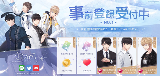 ꡼ No.010Υͥ / ȥץǥ塼EVOLLOVEסǥƥġ֤ʤ֥ϥޤ䤹ǡפ󶡤򳫻