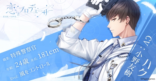 ꡼ No.002 | ֲå4Gamer214üǽϤ륹ȡ꡼ڤȥץǥ塼 EVOLLOVEפý