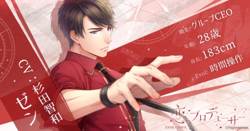 ꡼ No.003 | ֲå4Gamer214üǽϤ륹ȡ꡼ڤȥץǥ塼 EVOLLOVEפý