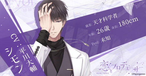 ꡼ No.004 | ֲå4Gamer214üǽϤ륹ȡ꡼ڤȥץǥ塼 EVOLLOVEפý