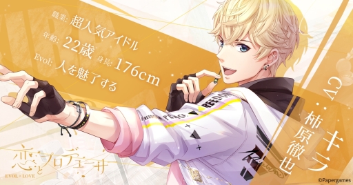 ꡼ No.005 | ֲå4Gamer214üǽϤ륹ȡ꡼ڤȥץǥ塼 EVOLLOVEפý