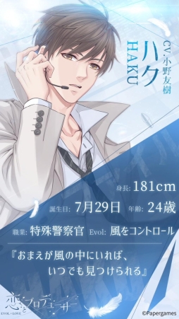 ꡼ No.006 | ֲå4Gamer214üǽϤ륹ȡ꡼ڤȥץǥ塼 EVOLLOVEפý