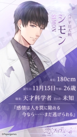 ꡼ No.008 | ֲå4Gamer214üǽϤ륹ȡ꡼ڤȥץǥ塼 EVOLLOVEפý