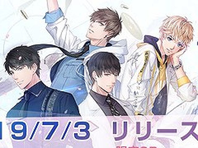 恋とプロデューサー〜EVOL×LOVE〜」の正式サービスが7月3日に決定。猫