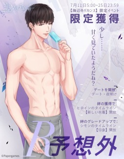 ꡼ No.007 | ȥץǥ塼ס٥ȡֳդΥХ󥹡פȡҲPV