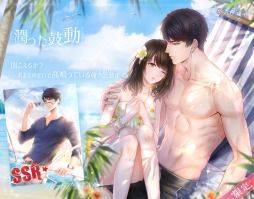 ꡼ No.009 | ȥץǥ塼ס٥ȡֳդΥХ󥹡פȡҲPV