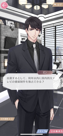 ꡼ No.007 | ˥ᲽΡȥץǥ塼 EVOLLOVEפ̥ϤȤϡץ쥤Ƹ4ͤΡȥɤ볹