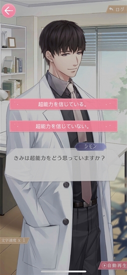 ꡼ No.009 | ˥ᲽΡȥץǥ塼 EVOLLOVEפ̥ϤȤϡץ쥤Ƹ4ͤΡȥɤ볹