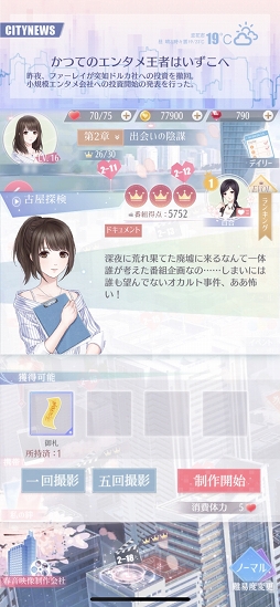 ꡼ No.013 | ˥ᲽΡȥץǥ塼 EVOLLOVEפ̥ϤȤϡץ쥤Ƹ4ͤΡȥɤ볹