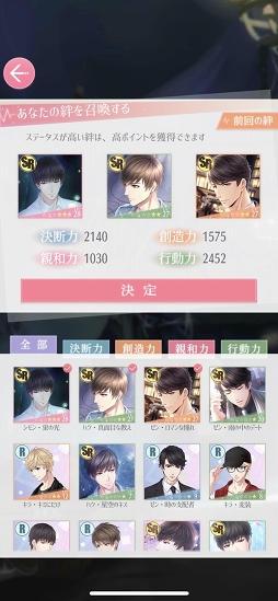 ꡼ No.014 | ˥ᲽΡȥץǥ塼 EVOLLOVEפ̥ϤȤϡץ쥤Ƹ4ͤΡȥɤ볹