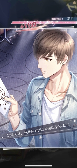 ꡼ No.015 | ˥ᲽΡȥץǥ塼 EVOLLOVEפ̥ϤȤϡץ쥤Ƹ4ͤΡȥɤ볹