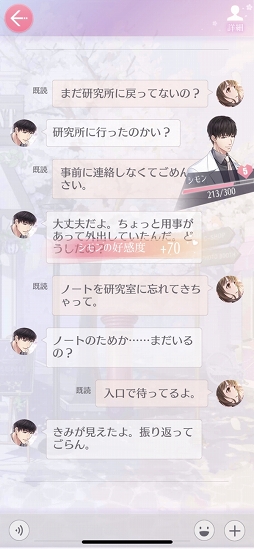 ꡼ No.018 | ˥ᲽΡȥץǥ塼 EVOLLOVEפ̥ϤȤϡץ쥤Ƹ4ͤΡȥɤ볹