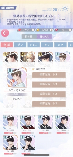 ꡼ No.020 | ˥ᲽΡȥץǥ塼 EVOLLOVEפ̥ϤȤϡץ쥤Ƹ4ͤΡȥɤ볹