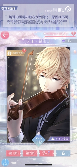 ꡼ No.021 | ˥ᲽΡȥץǥ塼 EVOLLOVEפ̥ϤȤϡץ쥤Ƹ4ͤΡȥɤ볹