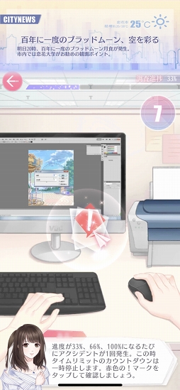 ꡼ No.023 | ˥ᲽΡȥץǥ塼 EVOLLOVEפ̥ϤȤϡץ쥤Ƹ4ͤΡȥɤ볹