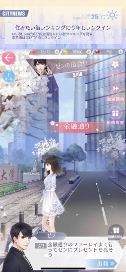 ꡼ No.027 | ˥ᲽΡȥץǥ塼 EVOLLOVEפ̥ϤȤϡץ쥤Ƹ4ͤΡȥɤ볹