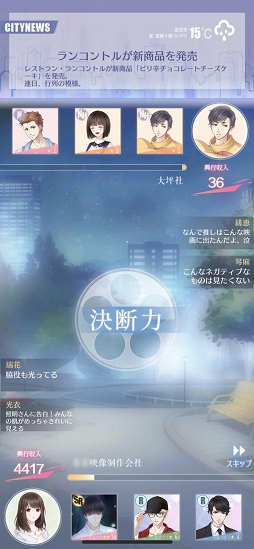 ꡼ No.030 | ˥ᲽΡȥץǥ塼 EVOLLOVEפ̥ϤȤϡץ쥤Ƹ4ͤΡȥɤ볹