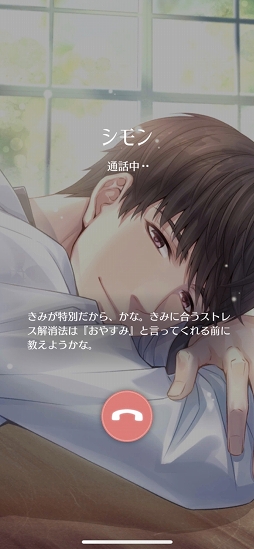 ꡼ No.033 | ˥ᲽΡȥץǥ塼 EVOLLOVEפ̥ϤȤϡץ쥤Ƹ4ͤΡȥɤ볹