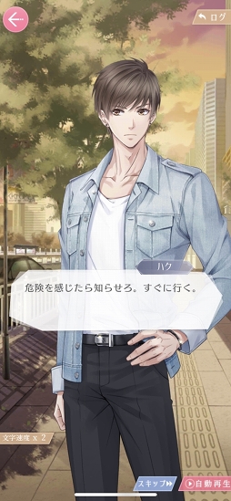 ꡼ No.034 | ˥ᲽΡȥץǥ塼 EVOLLOVEפ̥ϤȤϡץ쥤Ƹ4ͤΡȥɤ볹