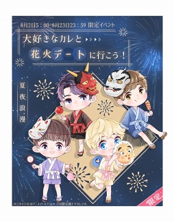 ���������꡼ No.001�Υ���ͥ������ / �����ȥץ��ǥ塼�����ס����Ѥ��ब�о줹��Ƹ���ѥͥ륤�٥�Ȥ�����