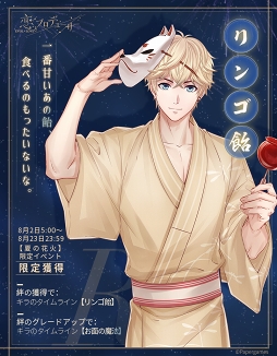 ���������꡼ No.002�Υ���ͥ������ / �����ȥץ��ǥ塼�����ס����Ѥ��ब�о줹��Ƹ���ѥͥ륤�٥�Ȥ�����