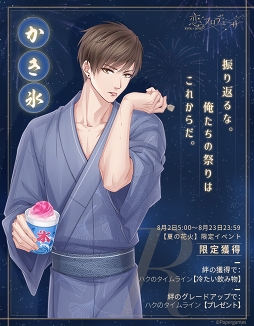 ���������꡼ No.003�Υ���ͥ������ / �����ȥץ��ǥ塼�����ס����Ѥ��ब�о줹��Ƹ���ѥͥ륤�٥�Ȥ�����