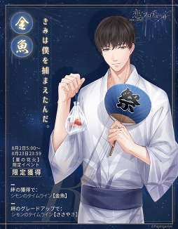 ���������꡼ No.005�Υ���ͥ������ / �����ȥץ��ǥ塼�����ס����Ѥ��ब�о줹��Ƹ���ѥͥ륤�٥�Ȥ�����