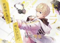 画像ギャラリー No.007のサムネイル画像 / 「恋とプロデューサー」,JR新宿駅の壁面に大判ポスターが掲出。8月11日まで