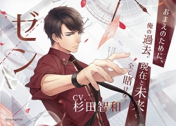 画像ギャラリー No.011のサムネイル画像 / 「恋とプロデューサー」,JR新宿駅の壁面に大判ポスターが掲出。8月11日まで