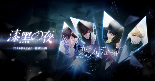 ꡼ No.002 | ȥץǥ塼EVOLLOVEסᥤ󥹥ȡ꡼Ϥ