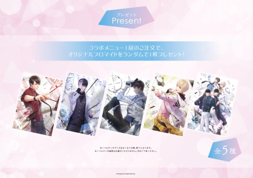 画像ギャラリー No.003のサムネイル画像 / 「恋とプロデューサー 〜EVOL×LOVE〜」と池袋クレープ☆パラダイスのコラボが開催中