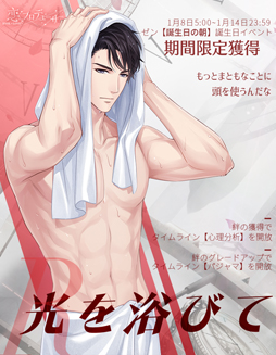 ���������꡼ No.002�Υ���ͥ������ / �����ȥץ��ǥ塼���� ��EVOL��LOVE���ס���������������٥�Ȥ���������