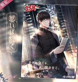 ꡼ No.008 | ȥץǥ塼 EVOLLOVEס٥ȡήκзפۿ