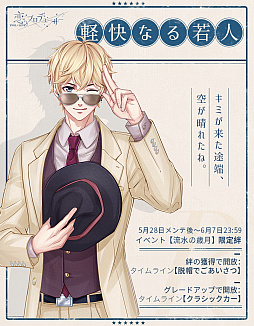 ꡼ No.010 | ȥץǥ塼 EVOLLOVEס٥ȡήκзפۿ