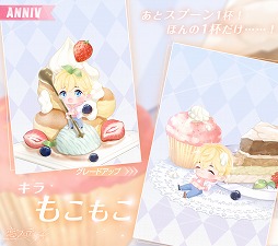 ꡼ No.007 | ȥץǥ塼EVOLLOVEס1ǯ٥ȡֹιԿʶʡפ